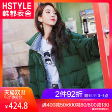韩都衣舍2018冬装新款女装韩版黑色短款加厚小个子羽绒服IG8162僥图片