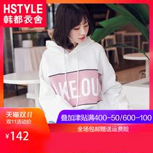 韩都衣舍2018秋装新款韩版女装加绒上衣宽松套头卫衣JZ10711瑭图片