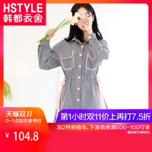 韩都衣舍2018秋季新款韩版女装格子拼接收腰长袖连衣裙LU7599荃