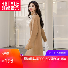 预售韩都衣舍2018秋装新款女装韩版中长款高领针织连衣裙IG8317僥图片