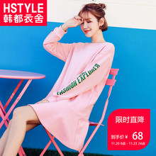 韩都衣舍2018韩版女装秋装新款宽松字母短裙长袖连衣裙OY7392焕图片