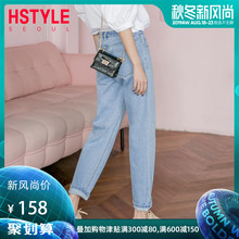 哈伦裤 女PC8244晽 牛仔裤 宽松显瘦九分裤 预售韩都衣舍2019夏新韩版