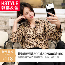 韩都衣舍2018冬装新款女装韩版宽松显瘦豹纹长袖衬衫GW10536阨图片