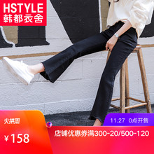 韩都衣舍2018秋装新款女装韩版修身微喇弹力九分牛仔裤MY1227沐图片