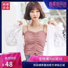 新款 韩版 女装 韩都衣舍2019夏装 打底上衣背心外穿小吊带OU12569堯