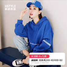 韩都衣舍2019春季新款女装韩版上衣宽松连帽加绒卫衣女JZ10582瑭