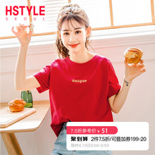 T恤GE00012甦 韩版 新款 潮宽松字母上衣短袖 女装 韩都衣舍2019夏装