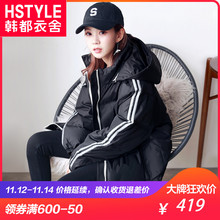 韩都衣舍2018冬装新款女装学生宽松外套连帽短款羽绒服OU12313.堯图片