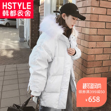 预售韩都衣舍2018冬装新款韩版女装中长款连帽毛领羽绒服JM9201蒖图片