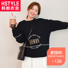 韩都衣舍2018新款女装秋装韩版宽松刺绣上衣长袖卫衣OU11370堯图片