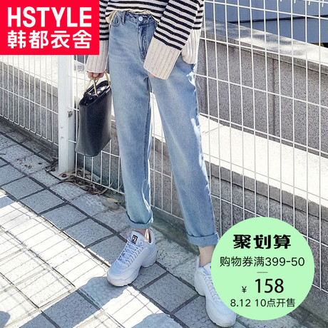 韩都衣舍2018韩版女装秋装新款宽松显瘦chic哈伦牛仔裤女HO9564魭商品大图