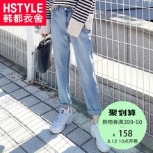 韩都衣舍2018韩版女装秋装新款宽松显瘦chic哈伦牛仔裤女HO9564魭图片