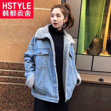 预售韩都衣舍2018冬装新款韩版女装加厚宽松毛领牛仔棉服JM9039蒖图片