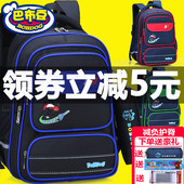 12周岁儿童双肩背包5 4年级男女孩减负护脊6 巴布豆书包小学生1