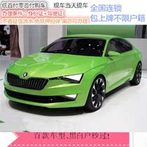 全新车斯柯达速派 汽车分期整车以租代购新车0首付低首付免息国内