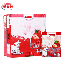 德国进口调制乳MUH甘蒂牧场牧牌 草莓味牛奶200ml*12盒含牛乳95%