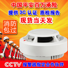 消防火灾烟感探测器家用独立式无线烟感报警器 蓝波康烟雾报警器