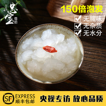 哈蟆油雪蛤油林蛙油干货远胜长白山雪哈20克 VIP级忠宝雪蛤正品