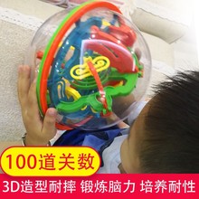 。小学生4-5至6儿童玩具7男童10岁女孩子9动脑8-12开发益智力11礼
