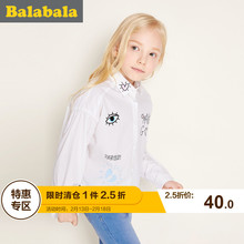 衬衫 小孩儿童衬衣 中大童上衣2017春秋新款 女童长袖 巴拉巴拉童装