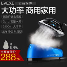 压力蒸汽电熨斗家用工业用熨烫窗帘干洗店用电烫斗大功率锅炉吊瓶