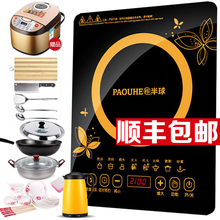 家用学生智能爆炒槑半球电池炉 电磁炉家用2200W大功率电磁炉特价