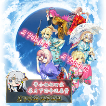 谷歌氪金白卡带回执 月下 167 FGO 带小姐姐回家