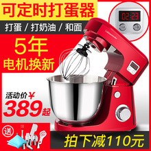 打蛋器电动家用台式奶盖机打奶油鲜奶厨师机小型商用搅拌打发器