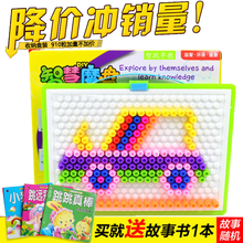 8岁 智慧魔盘蘑菇钉组合拼插板创意玩具拼图儿童益智力幼儿园3