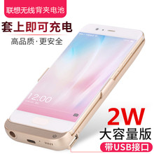 Z2pro背夹电池专用Edge无线充电宝手机壳M1L华为荣耀9i 联想ZUK
