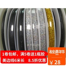 饰踢角黑色封边背景墙门窗壁纸边线艺术pu 美条吊顶美缝角线石膏装