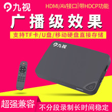 4k超高清视频录制盒DVI AV腔镜TF卡录像采集 HDMI 九视JS3060