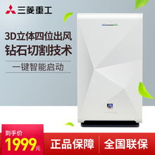CS30B 三菱重工空气净化器家用除甲醛