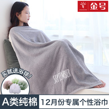 月份浴巾 强吸水加大全棉男女儿童可爱韩版 柔软 金号浴巾纯棉成人