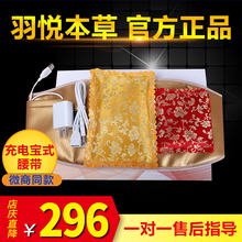 养肾包 药包 官方正品 粉包 纤秀粉官网 羽悦本草瘦瘦包塑身包