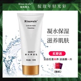 正品天津瑞倪维儿凝水保湿乳100g乳液保湿补水面霜专柜化妆品正品