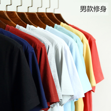 凡客vancl修身男士短袖T恤纯棉打底衫纯色半袖圆领夏青上衣服半袖