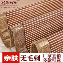 席子宿舍1.2米竹席学生单人双面竹折叠1.5m床竹凉席冰丝席双人1.8