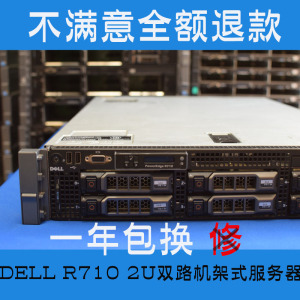 最受欢迎的【服务器主机】销量前100名