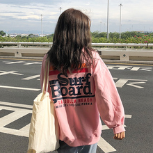 樱田川岛ins长袖t恤女装学生宽松韩版开学季chic早秋天上衣服慵懒图片
