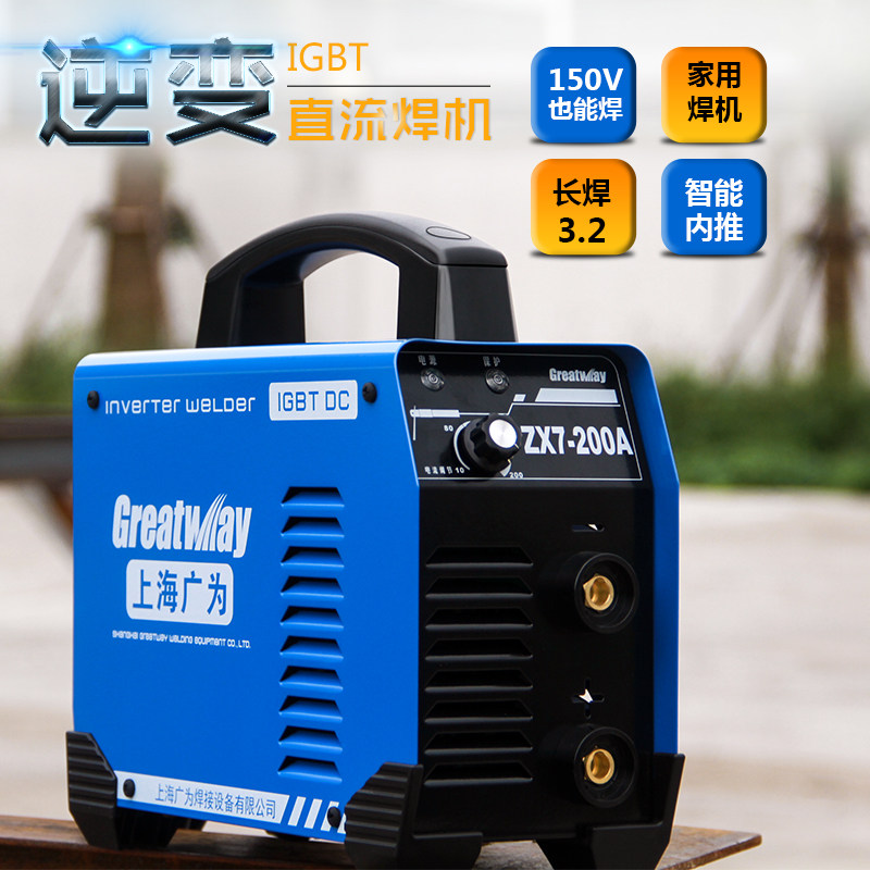 ��Ϊȫ�Զ�����纸��ZX7-200T