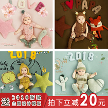 影楼百天宝宝摄影道具儿童拍照服装 新生儿婴儿满月照创意 2018新款