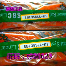 HGW25 HGW35 HGW15 HGH25CA HGH15CA HIWIN上银导轨滑块原装