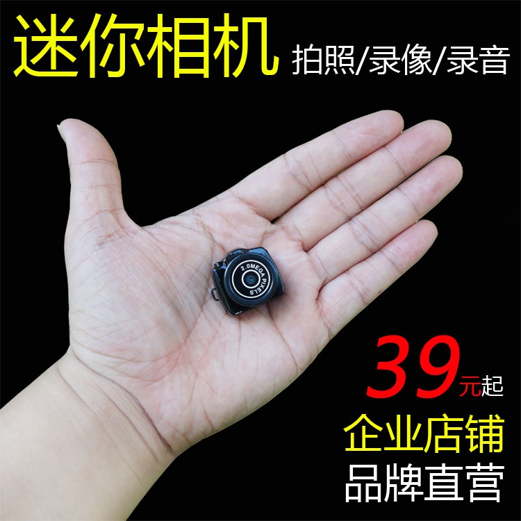 Y2000高清小型录像机照相录音1080P最小微型摄像机迷你相机Y3000