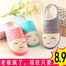 女厚底冬季室内软底保暖防滑家居用毛绒月子秋冬季毛拖鞋 棉拖鞋