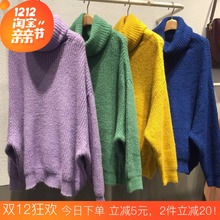 千百家好姐妹2018秋冬新款百搭休闲修身高领针织衫毛衣女HSKT725A