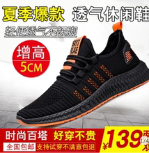 透气休闲运动鞋 蒂尚百货专营店F68时尚 2双139买一送一放心购