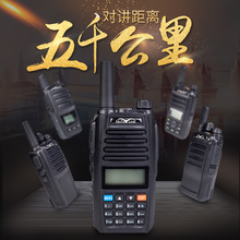 全国对讲手机机不限距离 户外迷你手持5000公里大功率对讲机4g