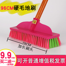 包邮 加长柄硬毛地刷厕所卫生间清洁水泥地刷子地面墙面瓷砖地板刷