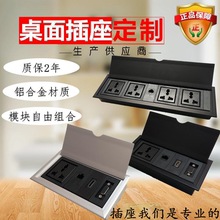 办公桌面多媒体插座 隐藏嵌入式信息盒USB网络会议桌多功能接线盒